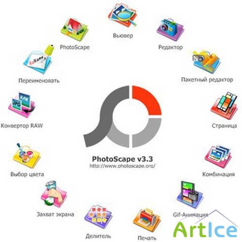 PhotoScape 3.3
