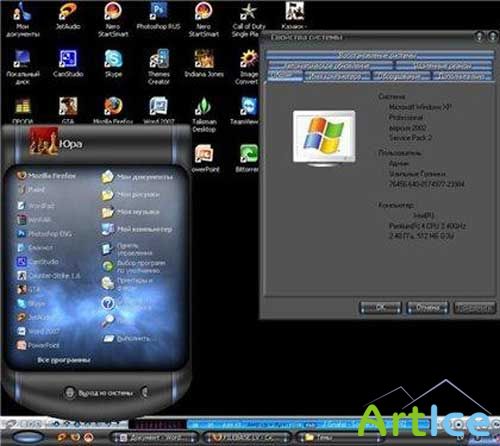 ,     Windows XP