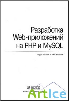  -  Web-  php  mysql