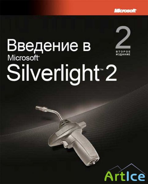   Microsoft Silverlight 2
