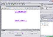 Adobe Dreamweaver CS3 9.0 Rus