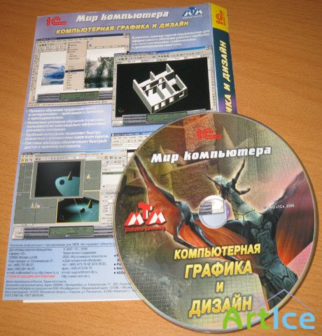 TeachPro     (2006/DVD)