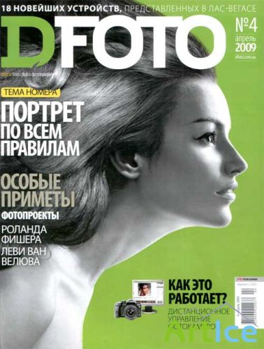 DFoto 04 ( 2009)
