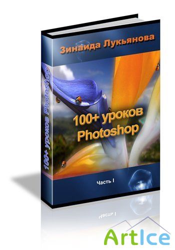   Photoshop    (2007-2009)