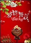 Valentine's Day Picture Collection