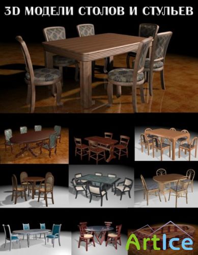 3D models of tables and chairs