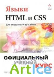  HTML  CSS :   Web-