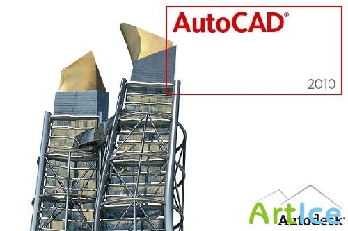 Autodesk AutoCAD 2010 x86-x64 (RUS/2009)