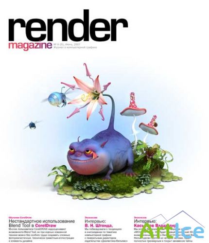 Render Magazine  6 (9)