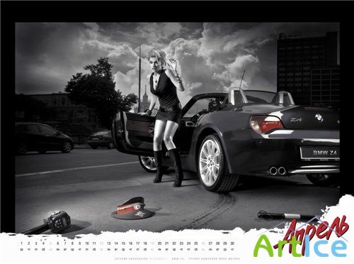 Musa Motors Official Calendar 2009