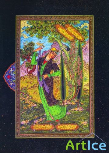 Persian (Iran) Miniature ( 1)