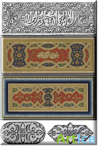   4     Graphic ornaments 4 - Islam