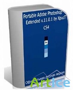 Portable db htosh CS4 tendd v11.0.1 (  )