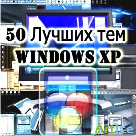 50    Windows XP   2009