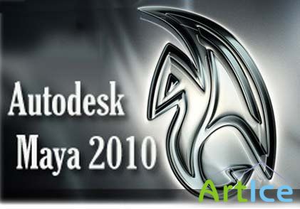 Autodesk Maya 2010 Win64bit FULL RU + crack