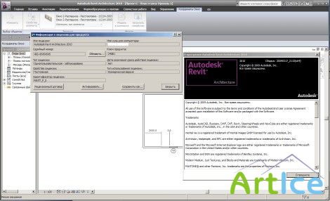 Autodesk Revit Architecture 2010  , x32/x64, Update 1 (2009)