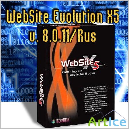WebSite Evolution X5 v. 8.0.11/Rus