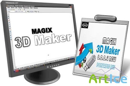 MAGIX 3D Maker 6.0.0.4 NEW Portable Rus