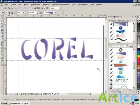 Corel X3 -   (2006)