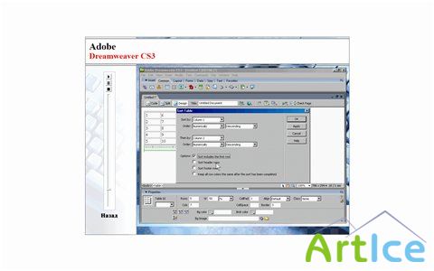 Adobe Dreamweaver CS3:      (2007)