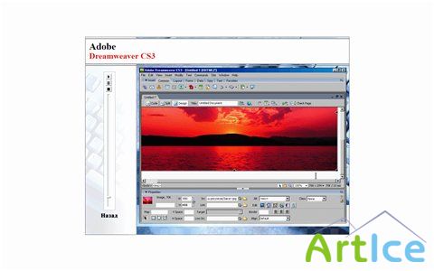 Adobe Dreamweaver CS3:      (2007)