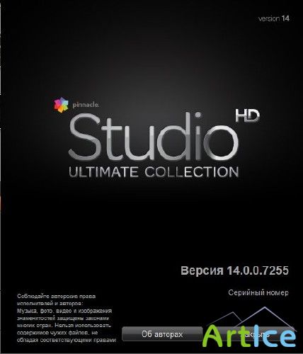 Pinnacle Studio 14 Ultimate Collection +    STUDIO