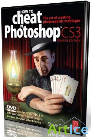 How to cheat in Photoshop CS3 (2007)