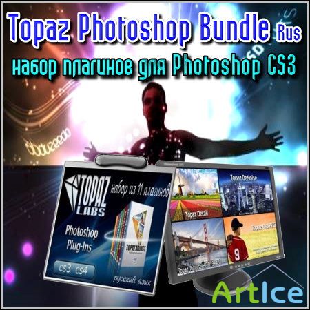   "Topaz Labs"  Photoshop CS3 (2009/Rus)