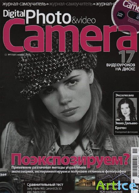 Digital Foto & Video Camera #11 ( 2009)