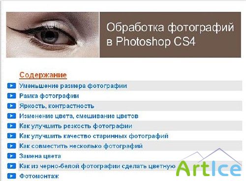        Adobe Photoshop CS4 (2009)