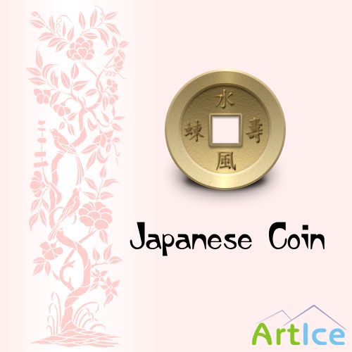 Japanese Coin
