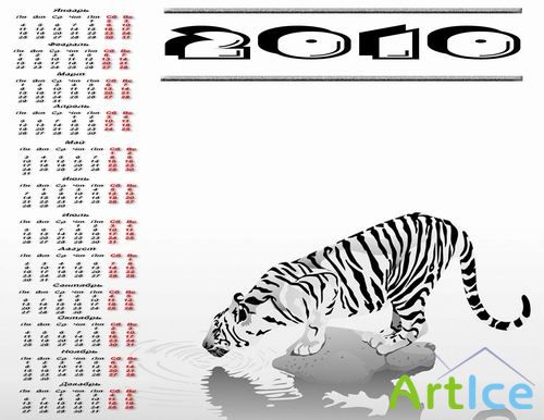2010 TIGR - календарь