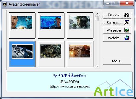 Avatar Screensaver (2010)