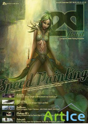 2D Artist Issue 24 December 2007