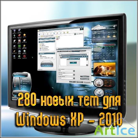 280    Windows XP - 2010