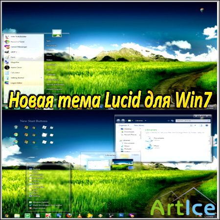   Lucid  Win7