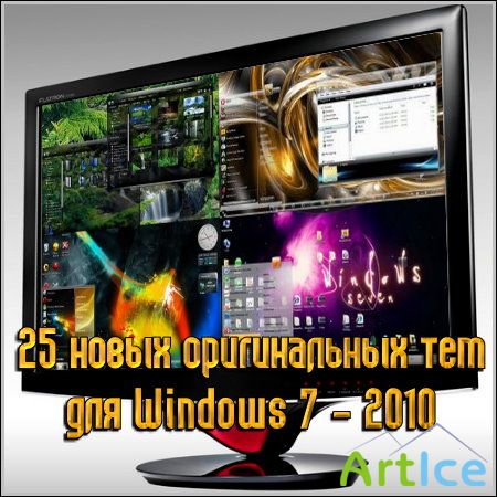 25     Windows 7 - 2010