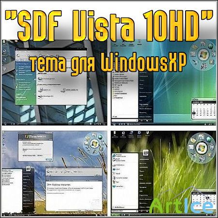 "SDF Vista 10HD"   Windows XP