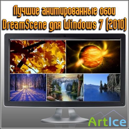    DreamScene  Windows 7 (2010)