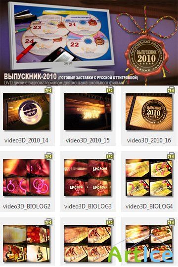 Footages - Graduate () 2010 Rus (Disc 21 Full)