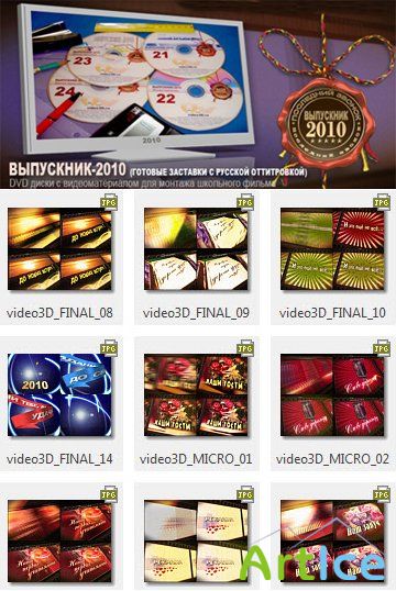 Footages - Graduate () 2010 Rus (Disc 22 Full)