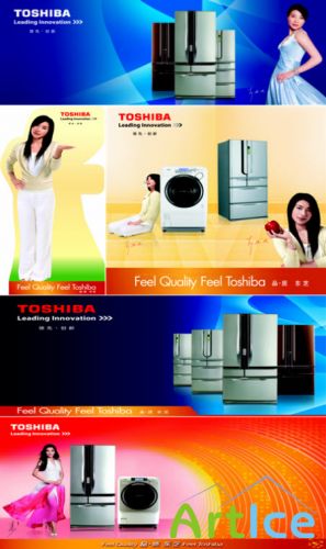 PSD - Home appliances 4