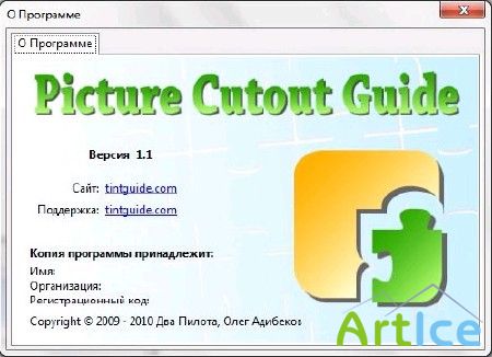 Picture Cutout Guide 1.1 Portable