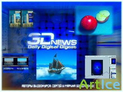    Adobe Photoshop  3DNews (2010/RUS)