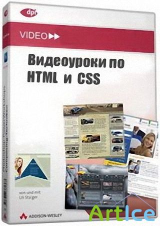   HTML  SS