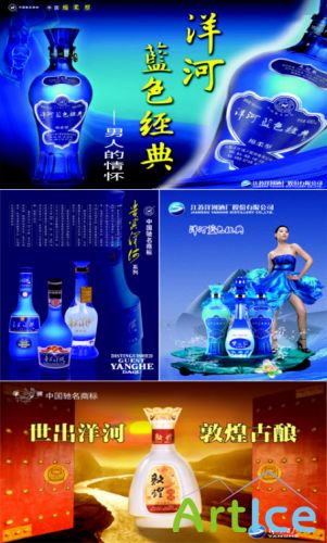 PSD  - Alcohol drink 7