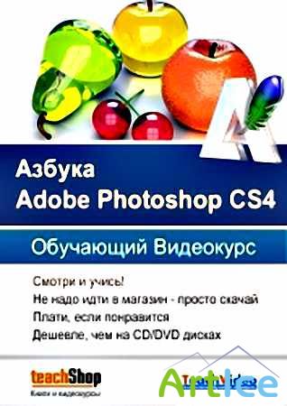  Adobe Photoshop CS4