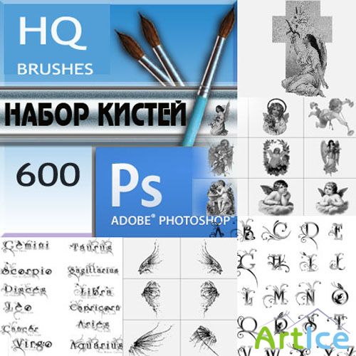 PSD - Mega Collection of brushes