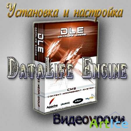    DataLife Engine (DLE).