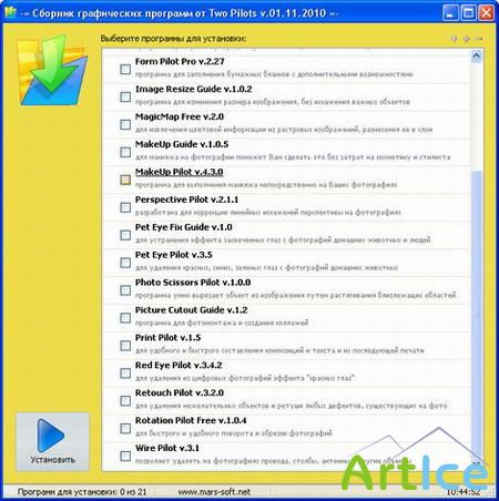 ������� ����������� �������� �� Two Pilots (2010) PC